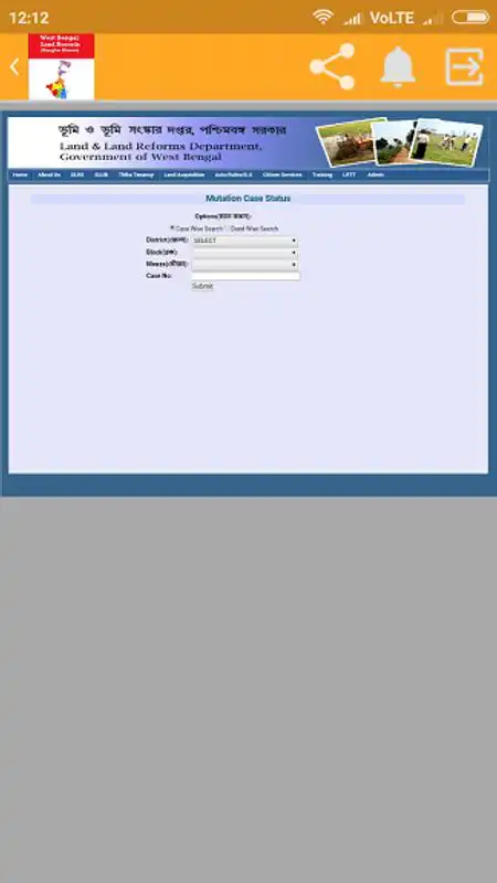 Play Search West Bengal Land Records || Banglar Bhumi